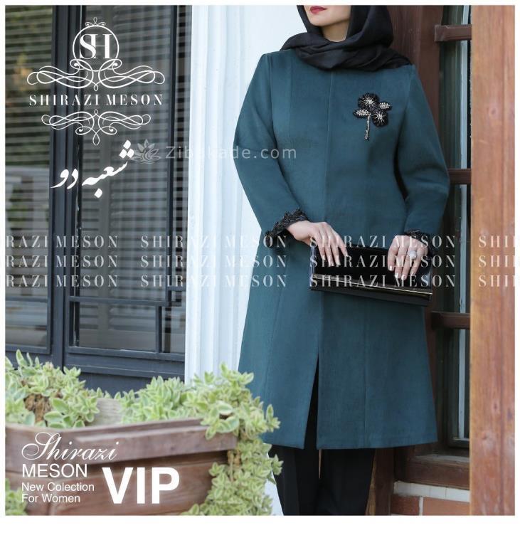 مدل مانتو پاییزه